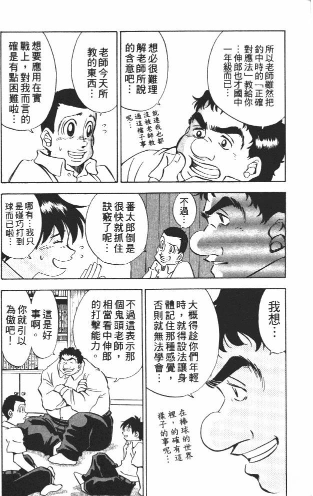 第7卷10