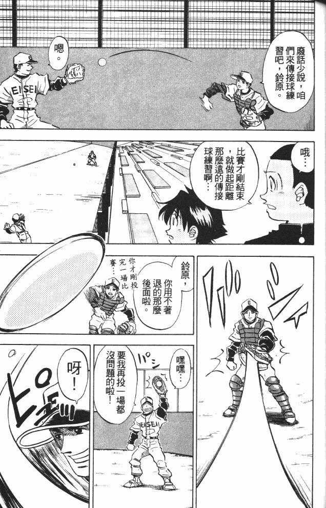 第7卷100