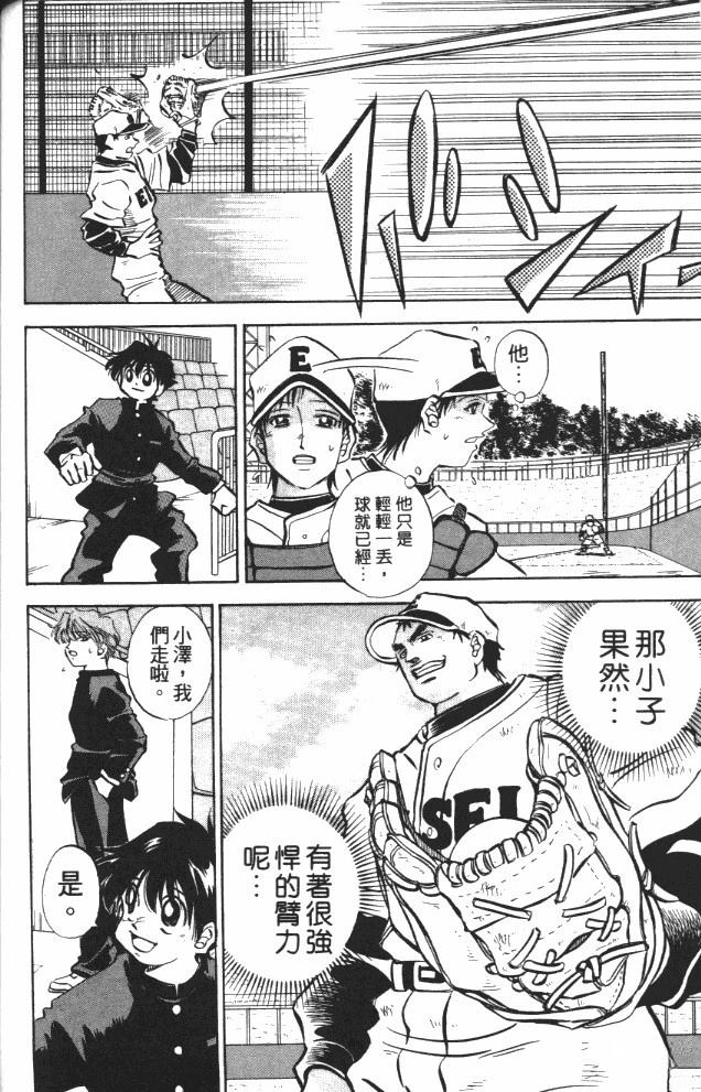 第7卷103