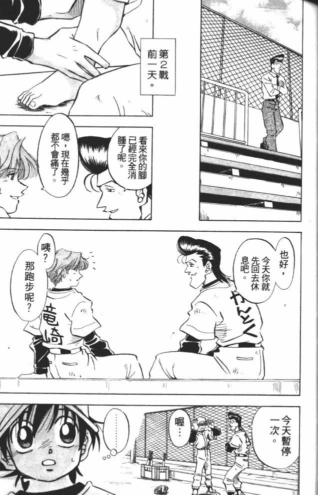 第7卷104