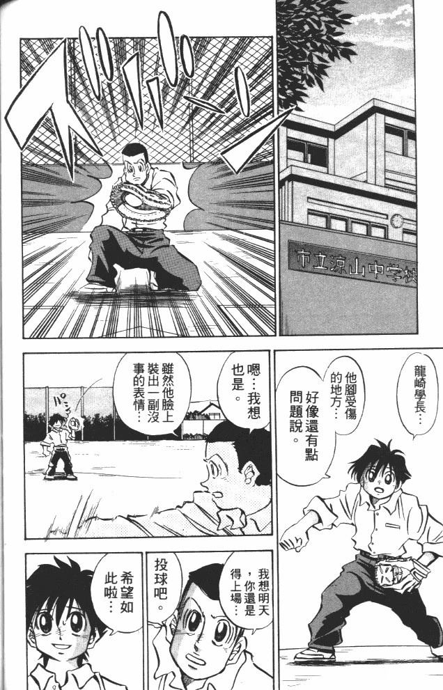 第7卷105