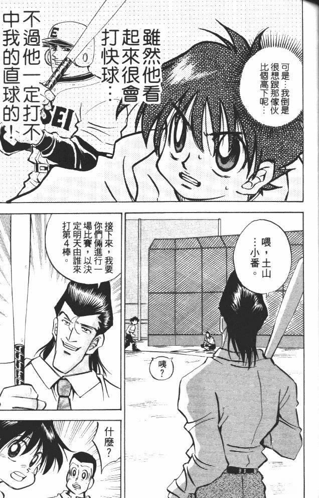 第7卷106