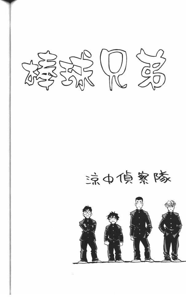 第7卷107