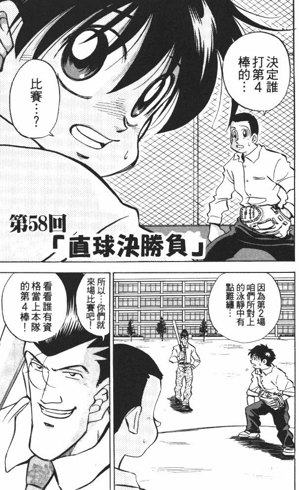 第7卷108