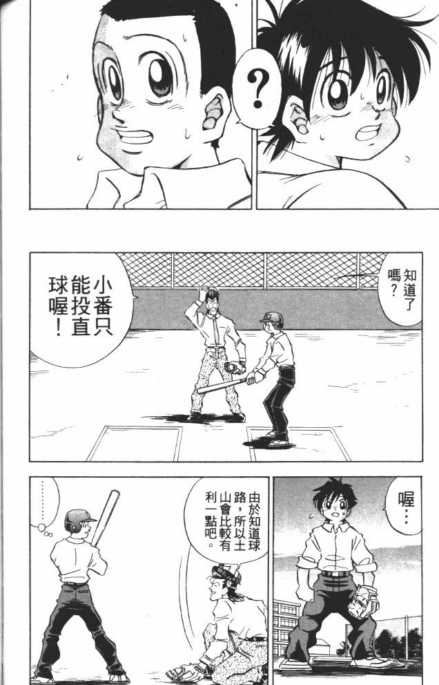 第7卷109