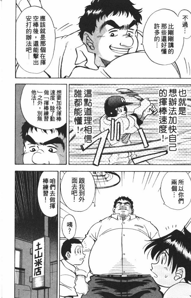 第7卷11