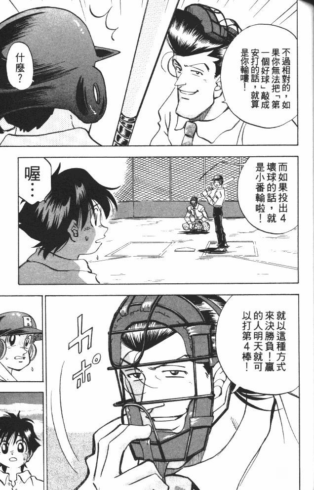 第7卷110