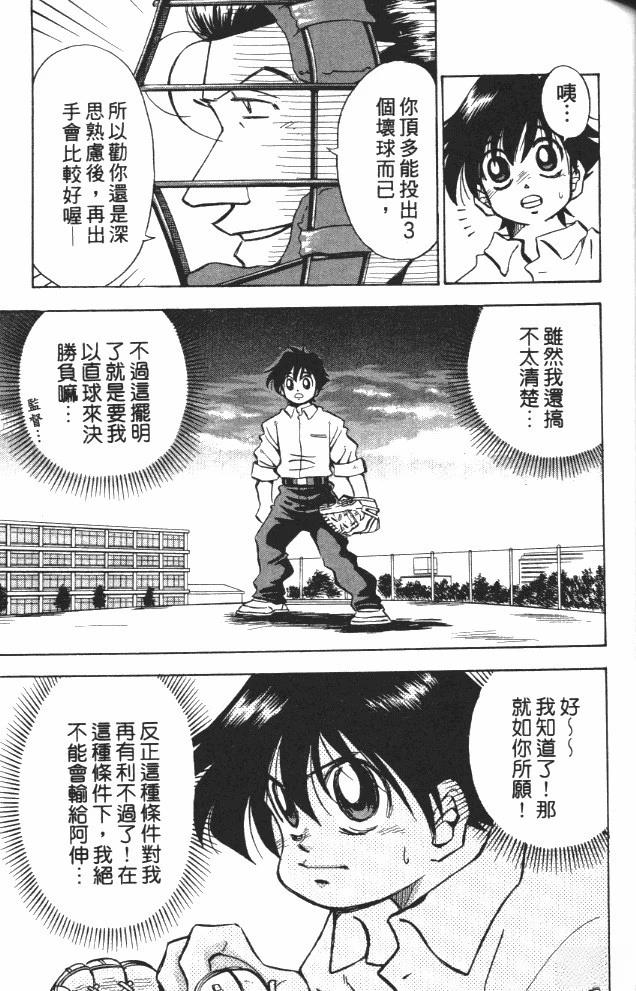 第7卷112