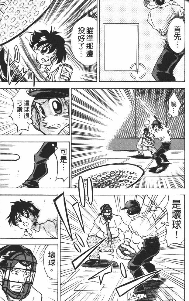 第7卷114