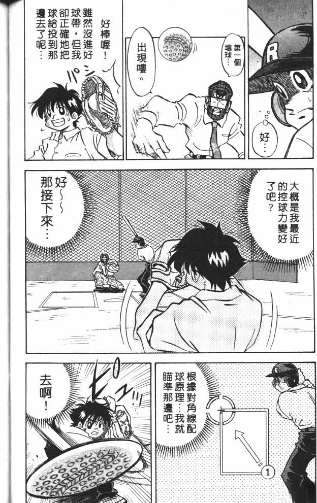 第7卷115