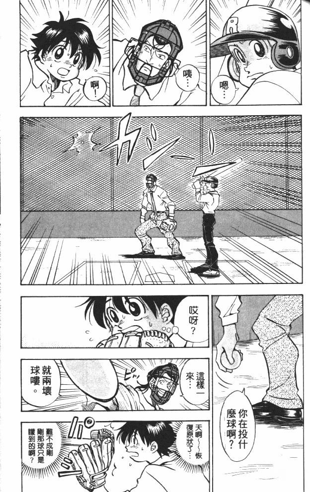 第7卷116