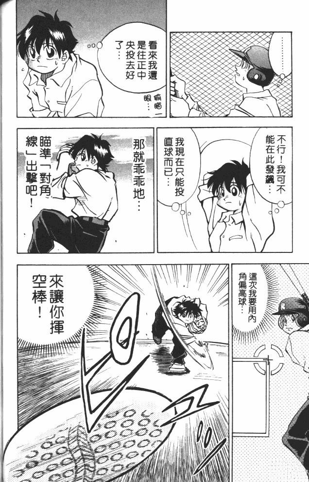 第7卷117