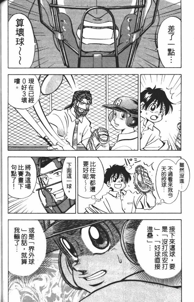 第7卷119