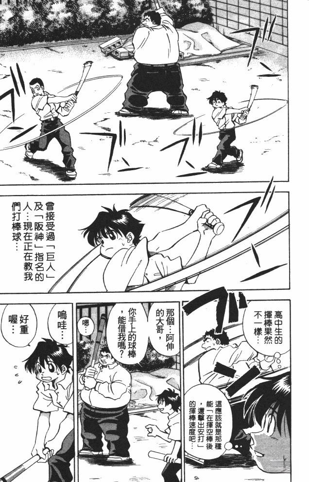 第7卷12
