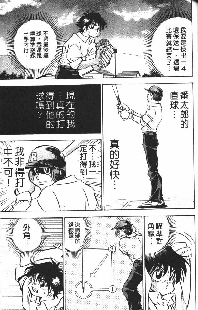 第7卷120