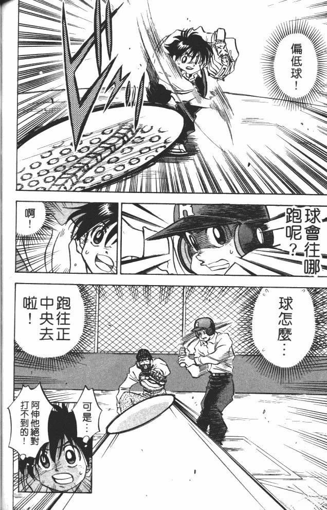 第7卷121