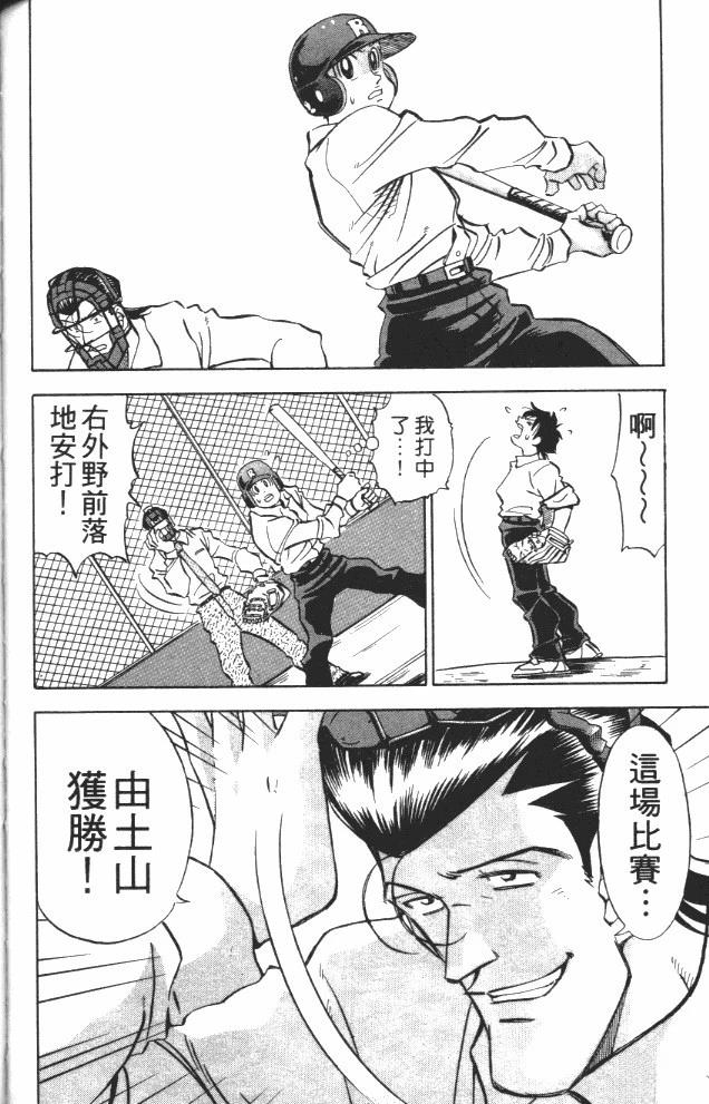 第7卷123
