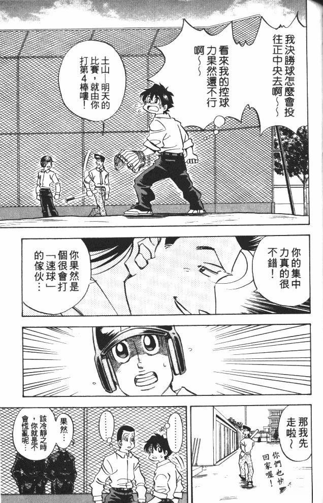 第7卷124