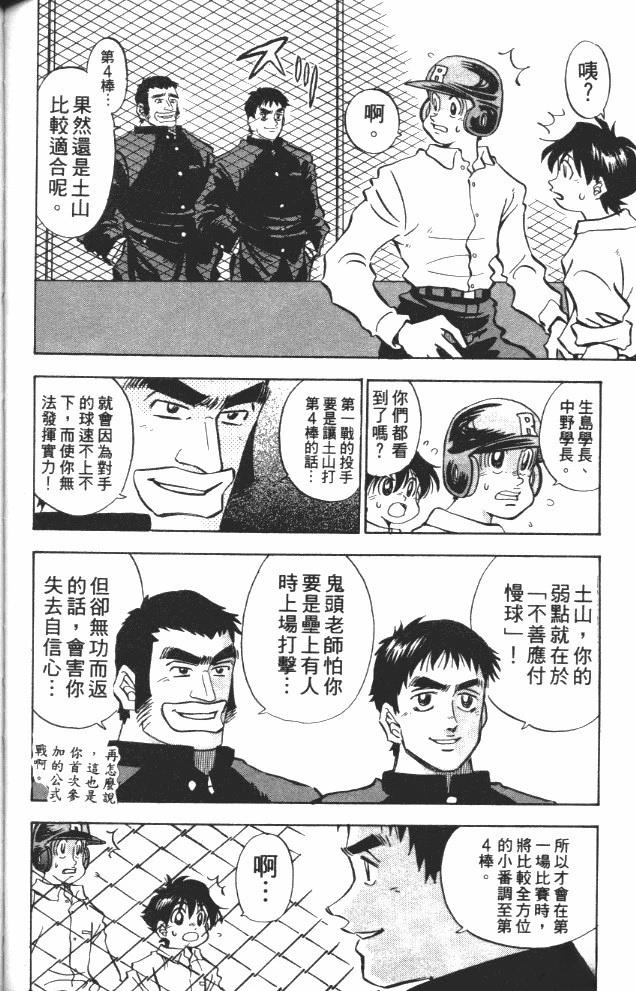 第7卷125