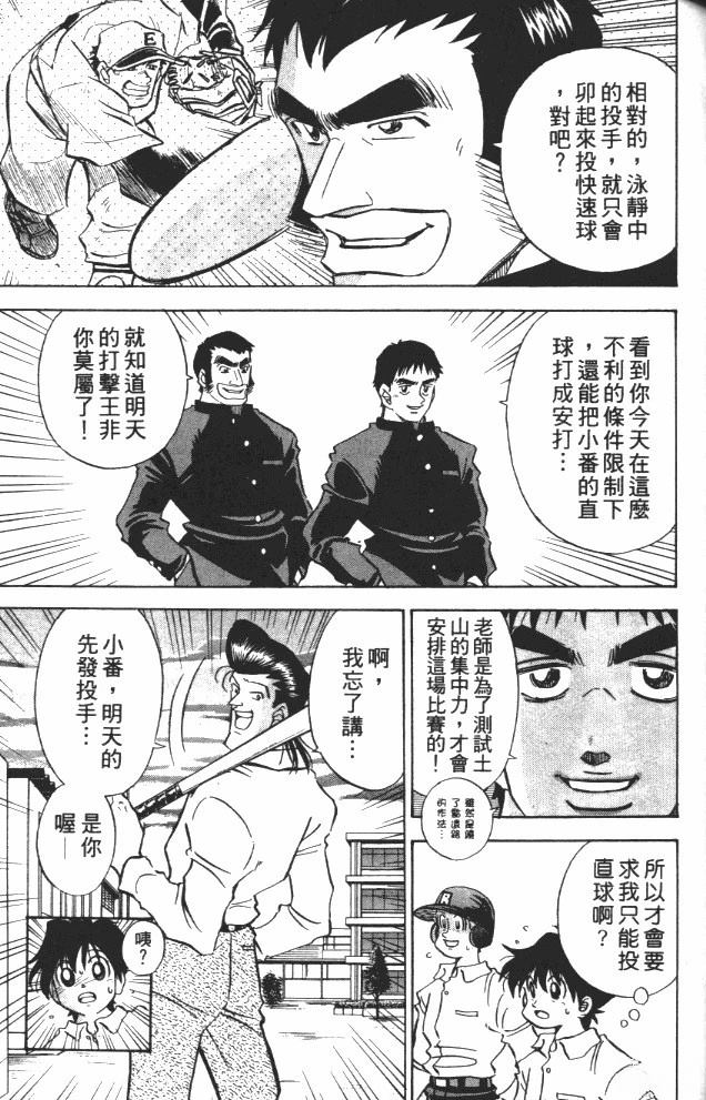 第7卷126