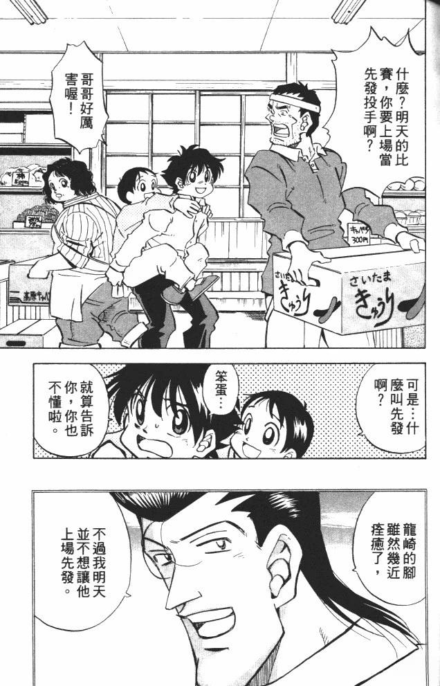 第7卷128
