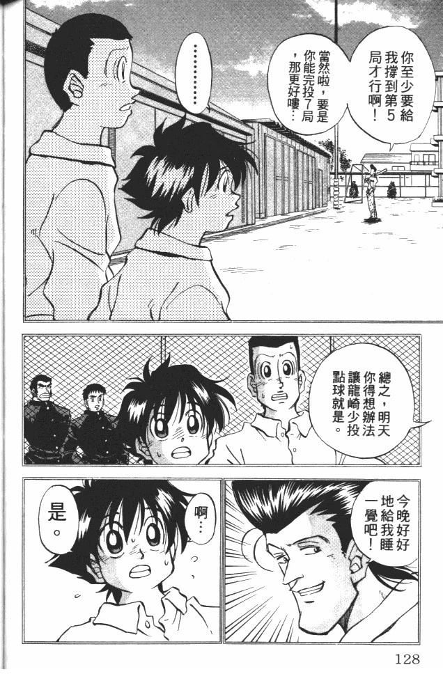 第7卷129