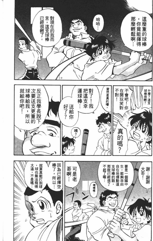 第7卷13