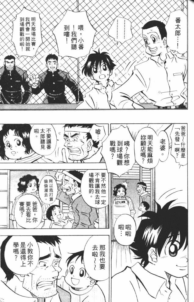 第7卷130