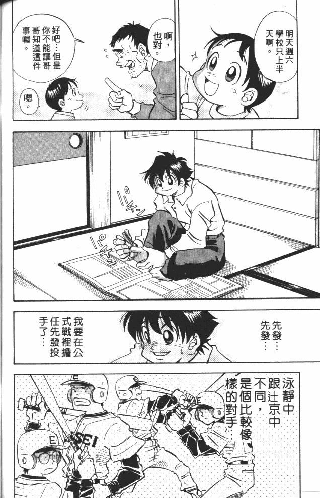 第7卷131