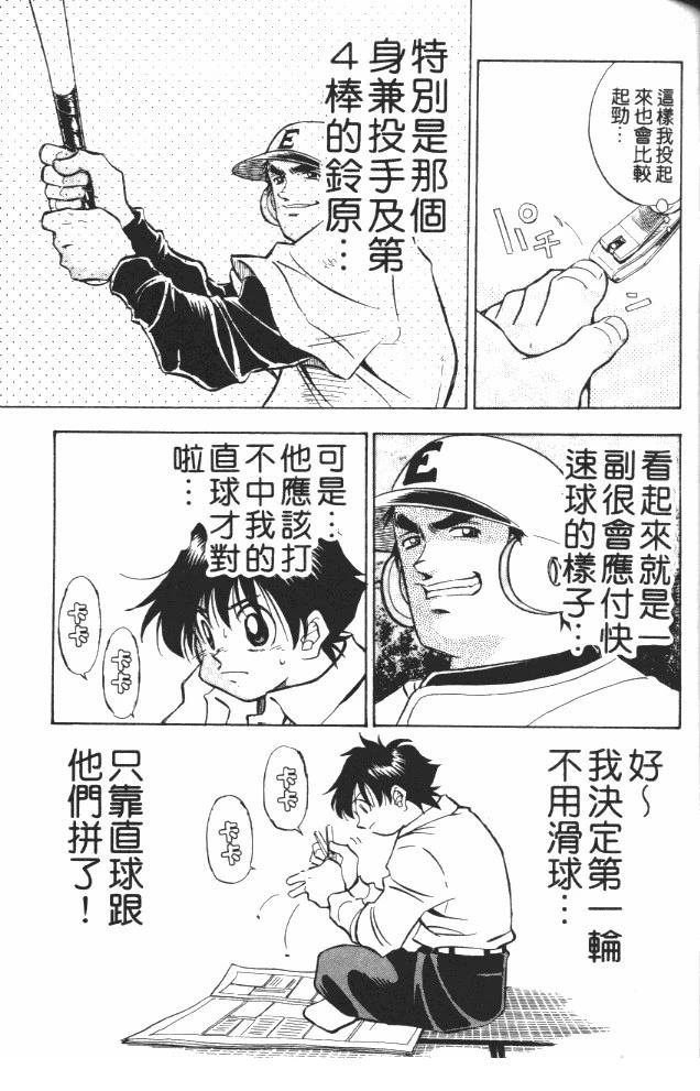 第7卷132