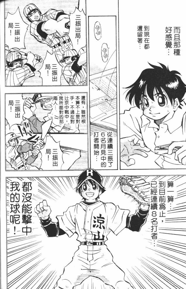 第7卷133