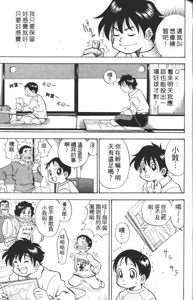 第7卷134