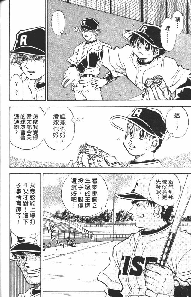 第7卷137