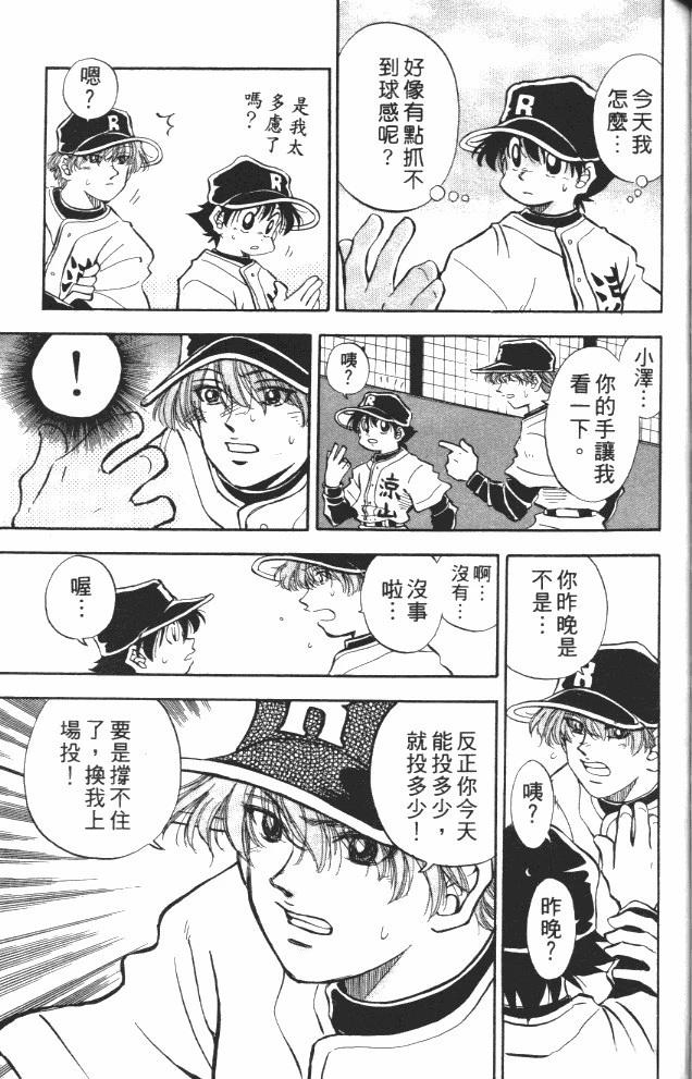 第7卷138