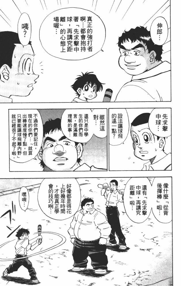 第7卷14