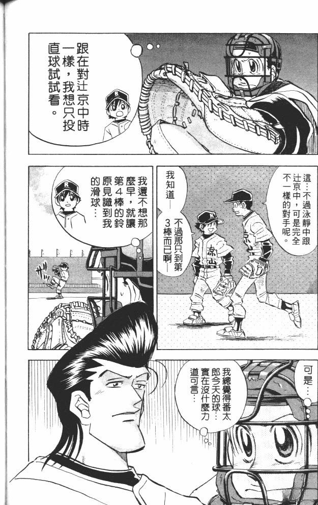 第7卷141