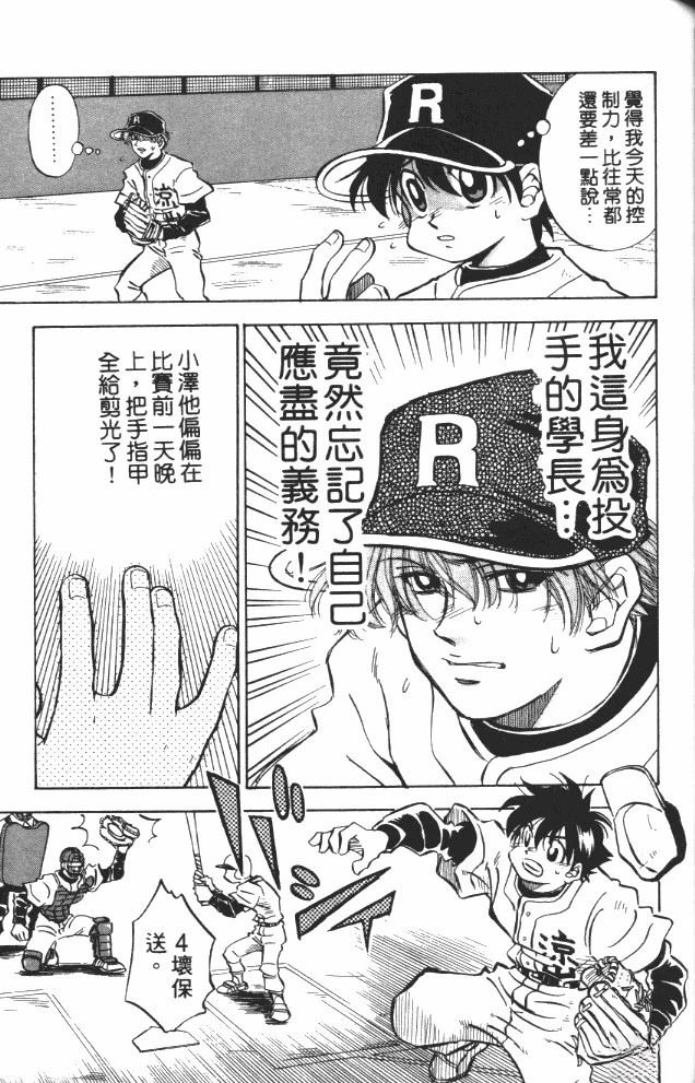 第7卷144