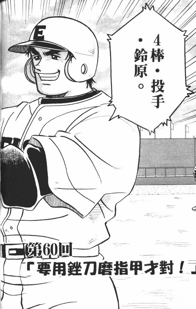 第7卷147