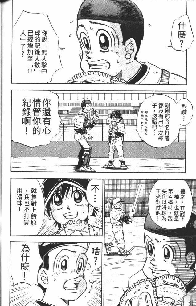 第7卷149
