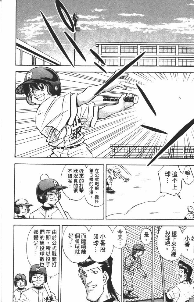 第7卷15