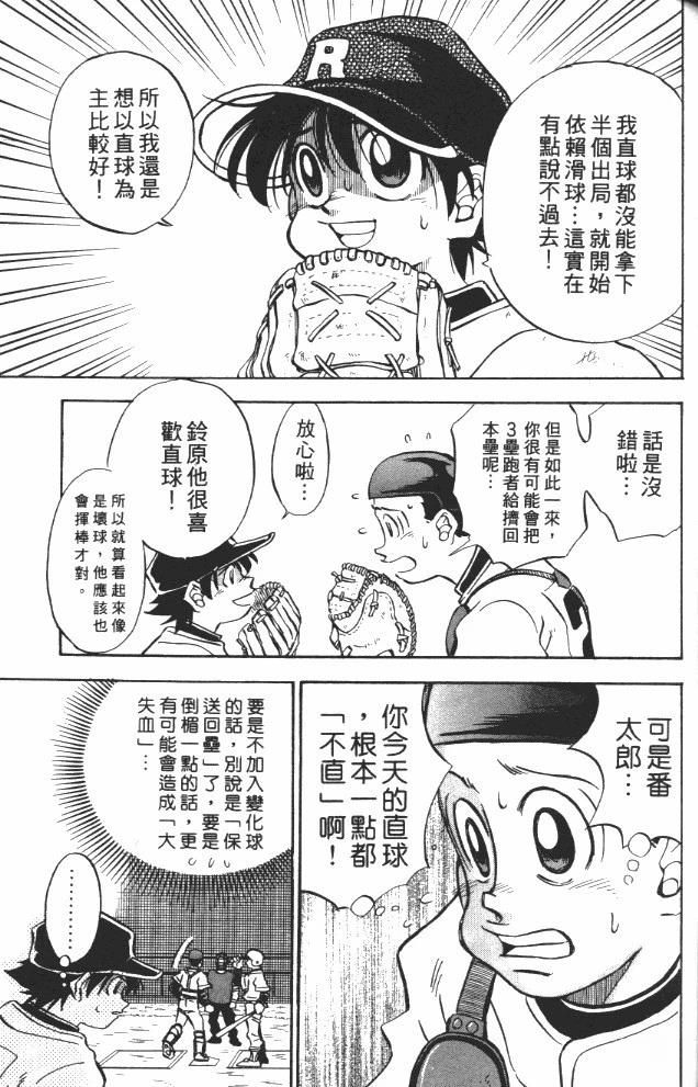 第7卷150