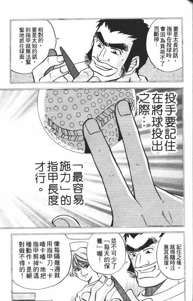 第7卷152