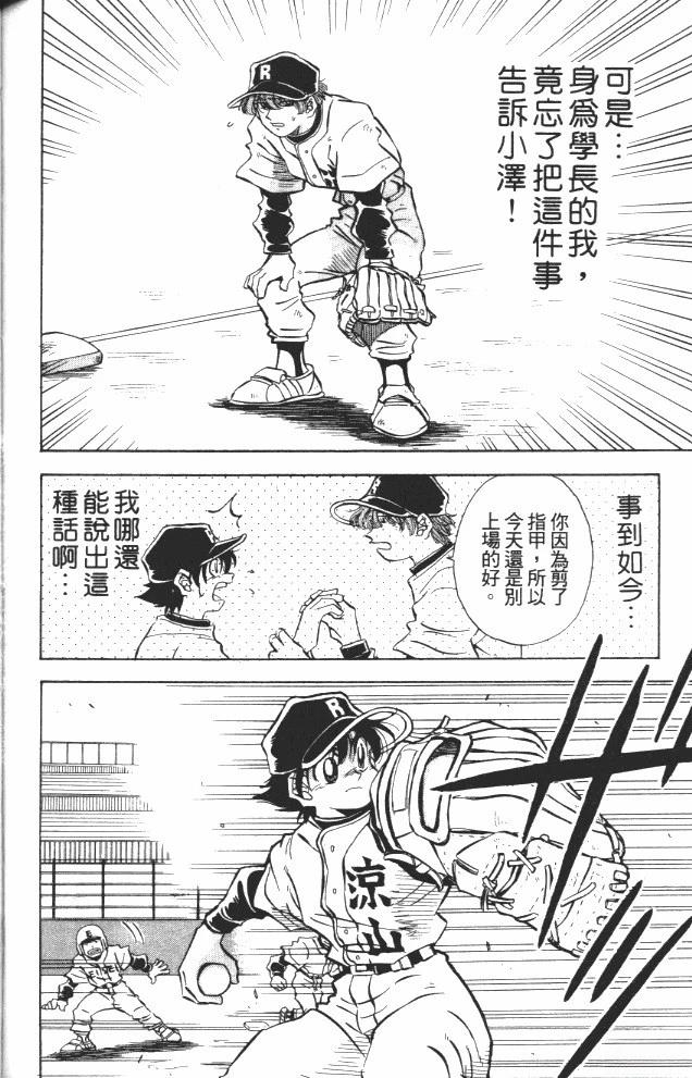 第7卷153