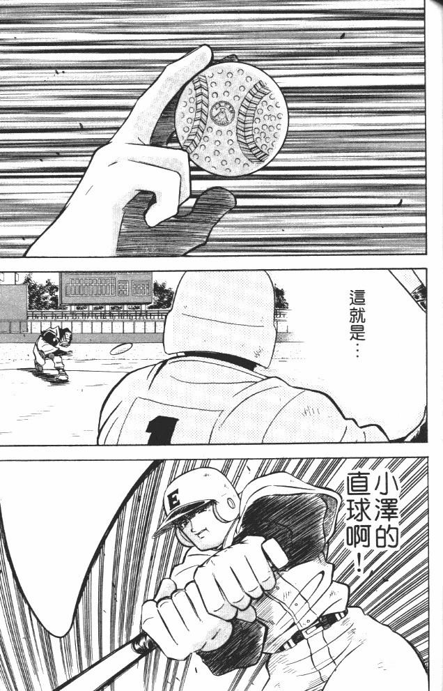 第7卷154