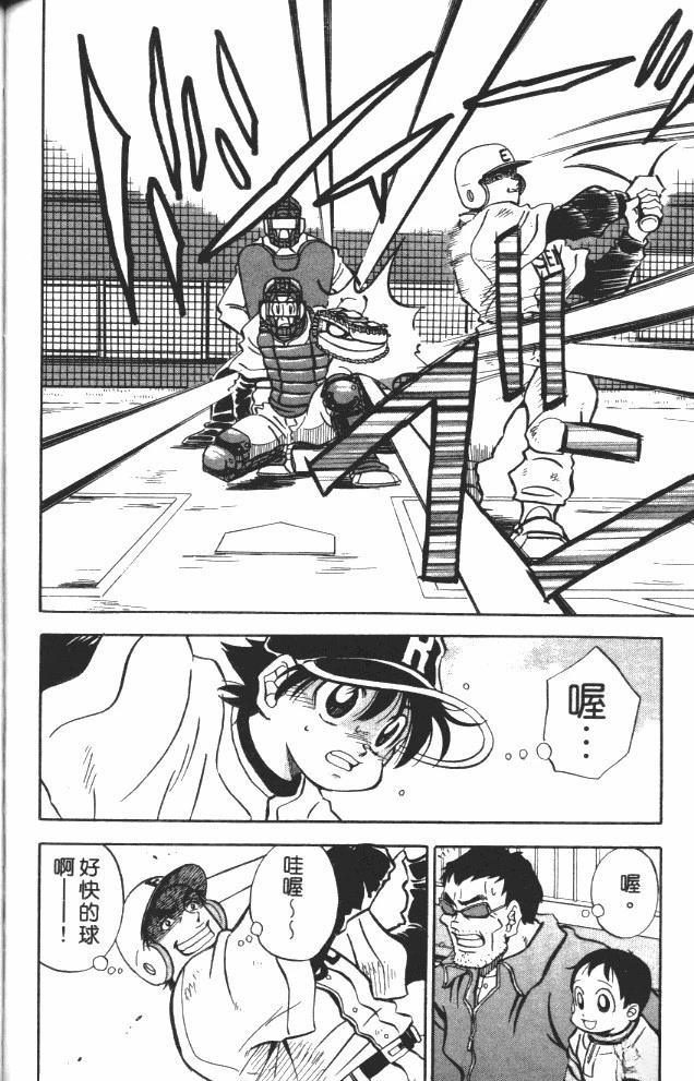 第7卷155
