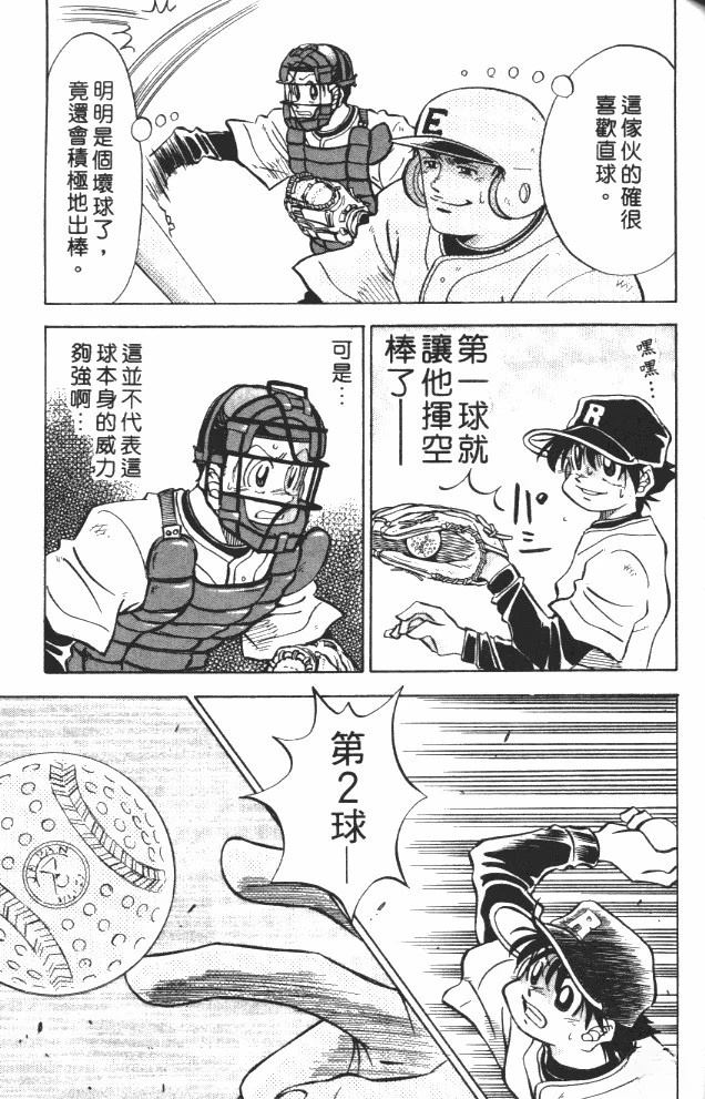 第7卷156