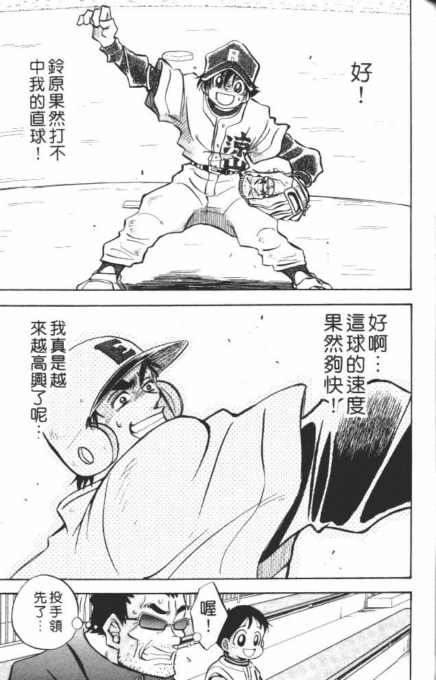 第7卷158