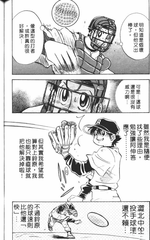 第7卷159