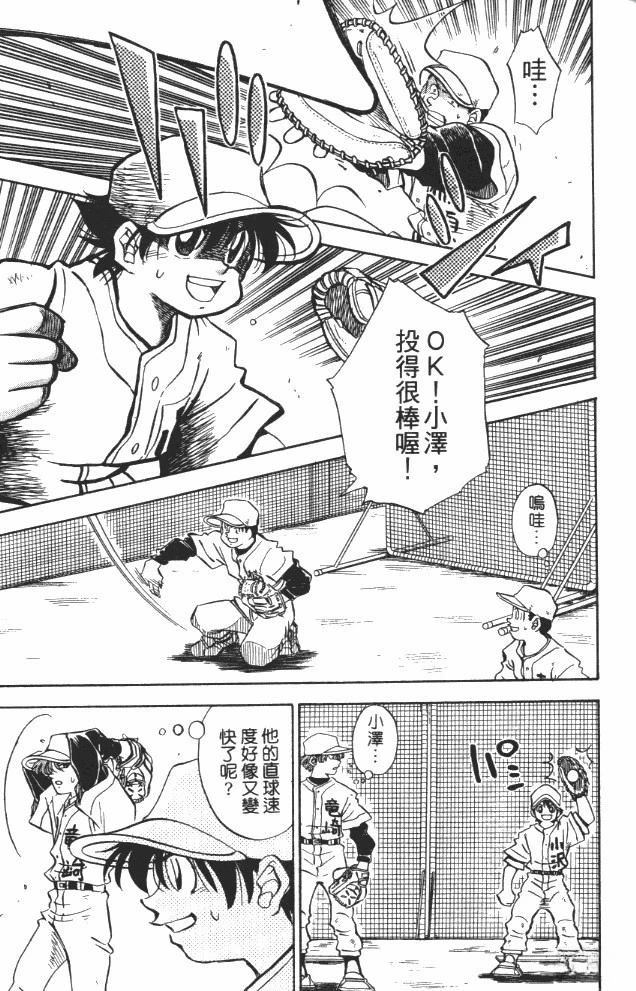 第7卷16