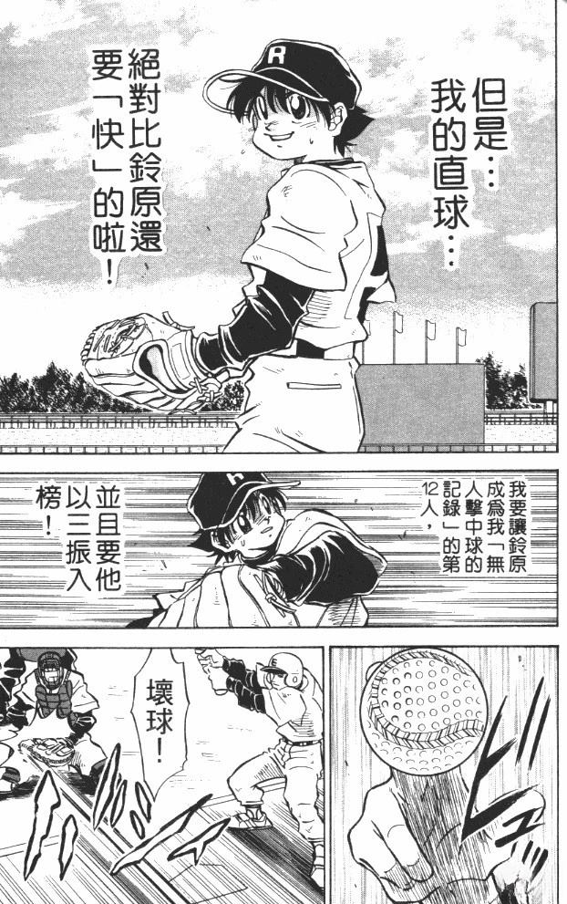 第7卷160